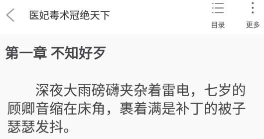 书亭小说大全免费下载