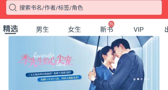 点众阅读免费小说阅读器官方版