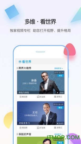 多维app