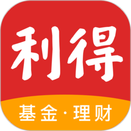利得基金app