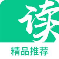 书亭小说大全免费下载