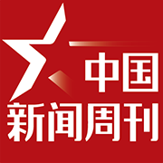 中国新闻周刊电子版手机版