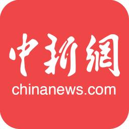 中国新闻网app