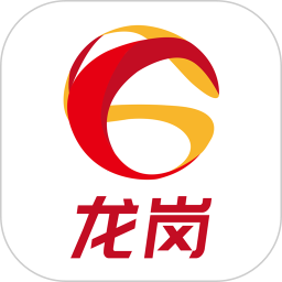 龙岗融媒app