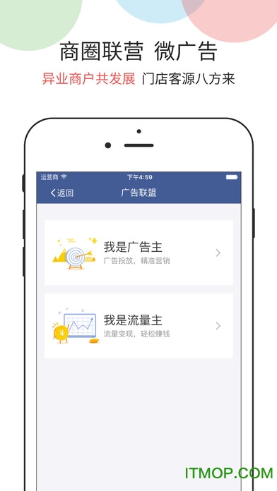 钱客多app