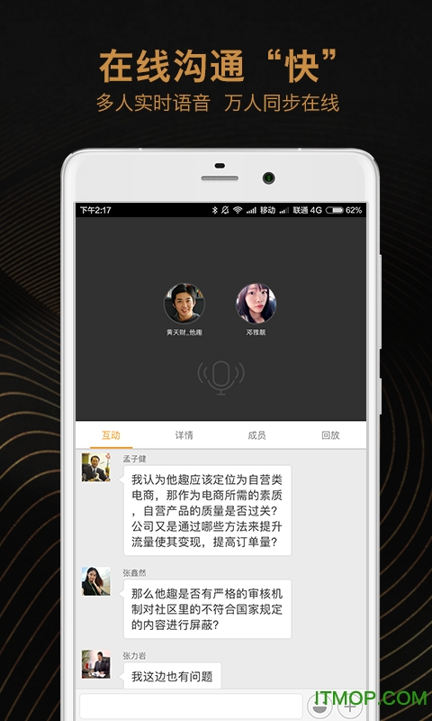 进门财经app