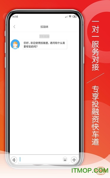 投融盟app