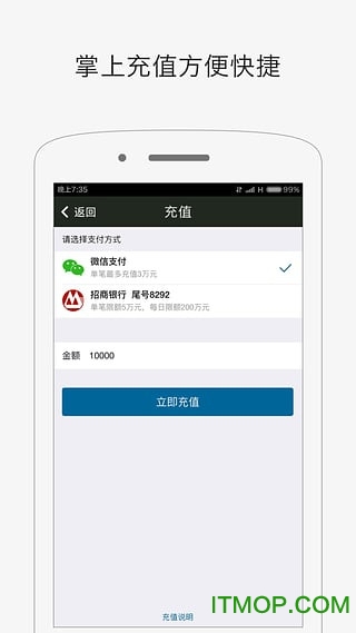 小赢理财app