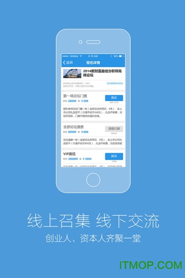 新财富酷鱼app