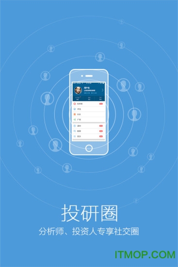 新财富酷鱼app