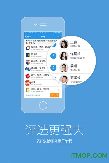 新财富酷鱼app