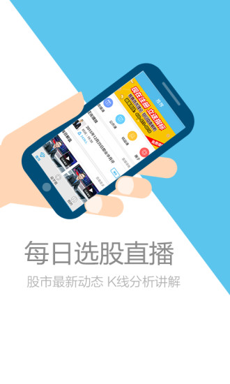 益学堂app