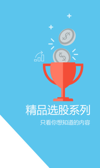 益学堂app