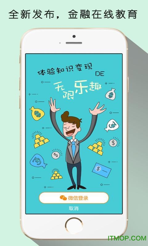 HiFinance app