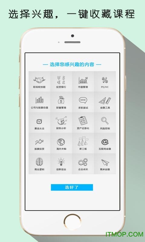 HiFinance app