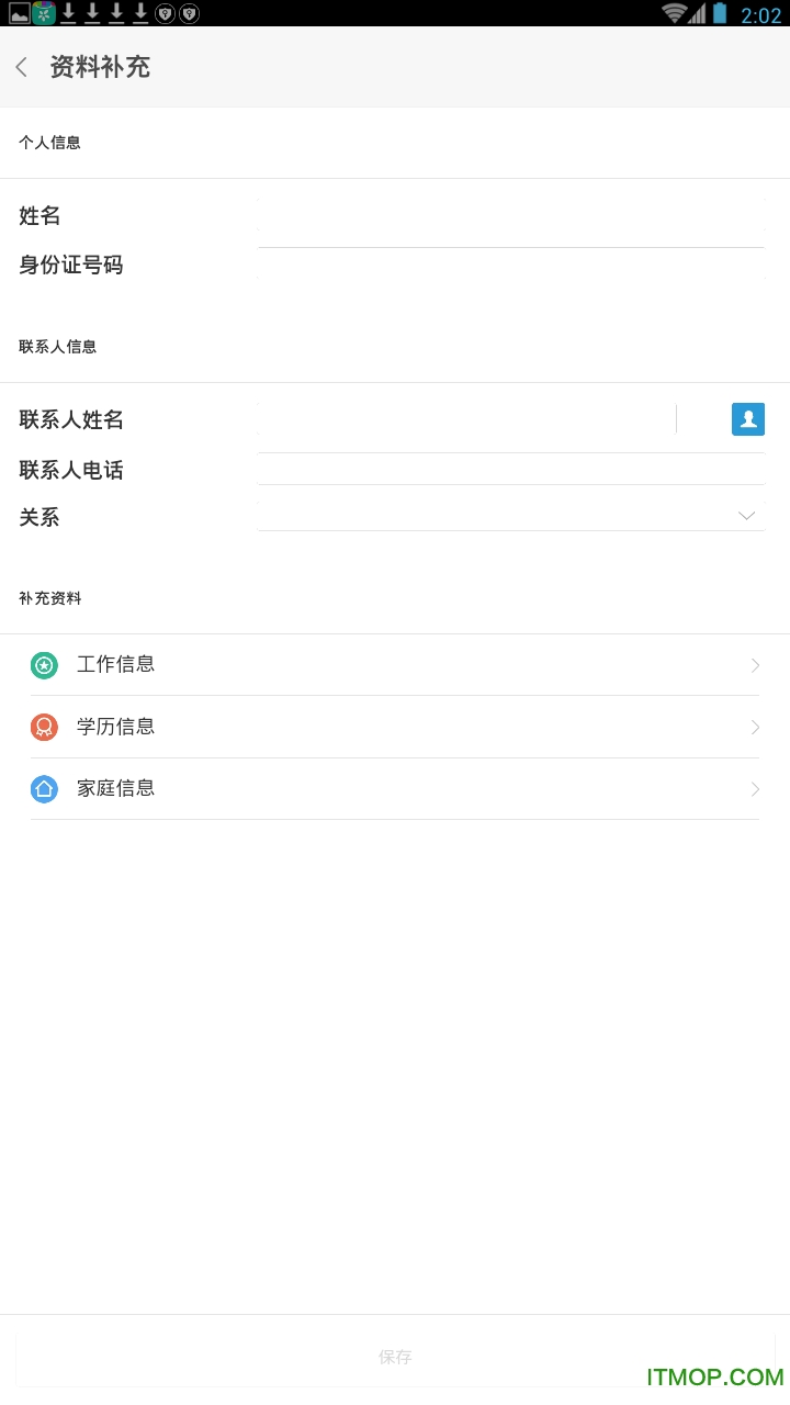 小米贷款app