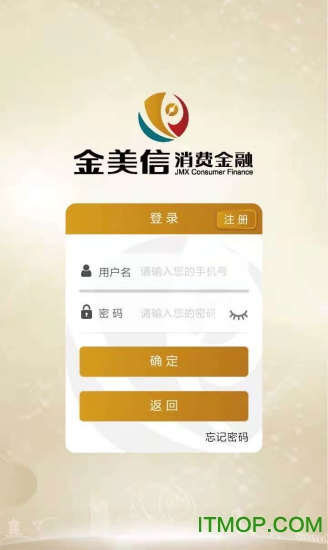 金美信金融app