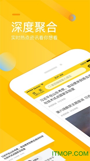 手机搜狐app官方