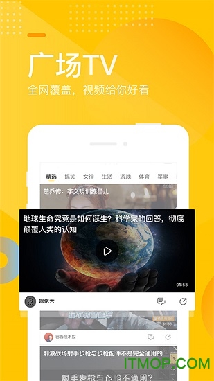 手机搜狐app官方