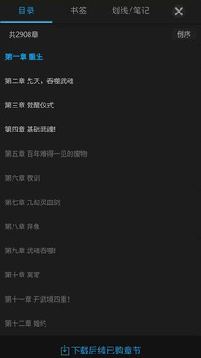 热门小说大全官网免费版