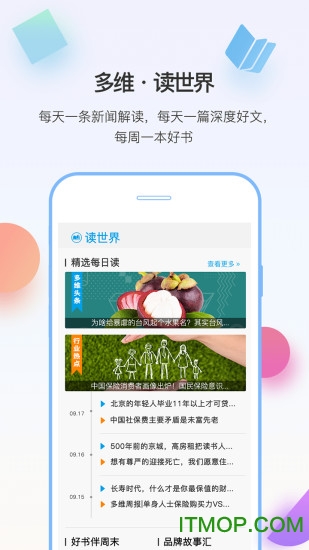 多维app