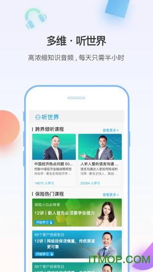 多维app
