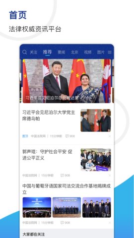 天平阳光app官方