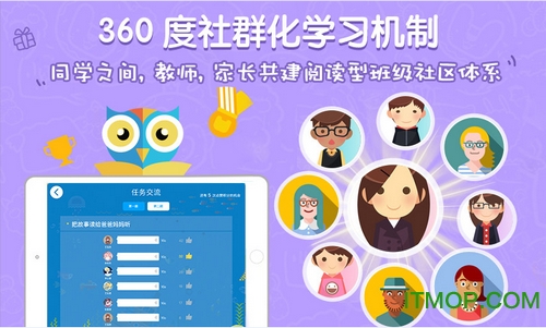 弘衍阅读app