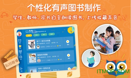 弘衍阅读app
