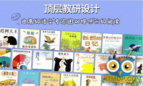 弘衍阅读app