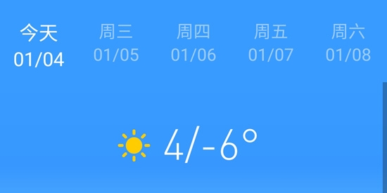 风云天气精准实时预报最新版