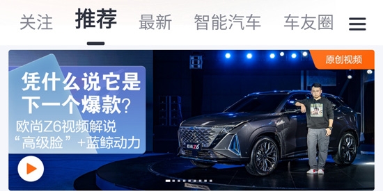 太平洋汽车app最新版