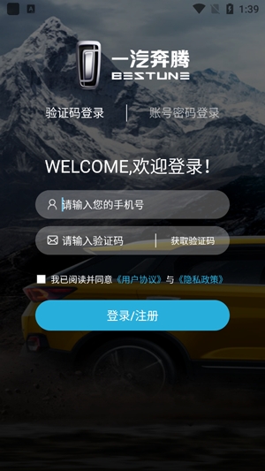 奔腾YOMI app官方版