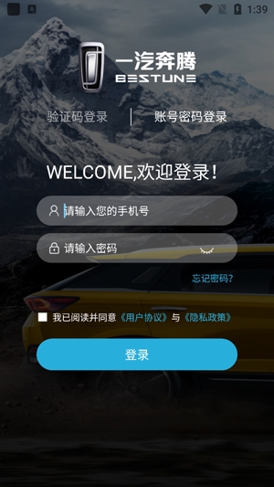 奔腾YOMI app官方版