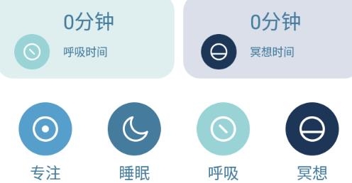 洗音3D助眠app最新版