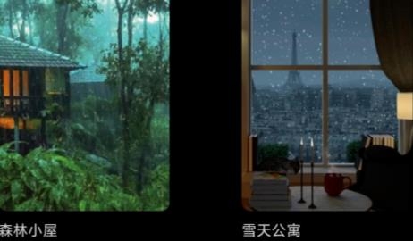牛牛睡眠潮汐助眠小助手软件