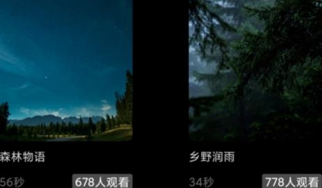 牛牛睡眠潮汐助眠小助手软件