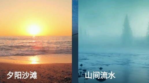 助眠app安卓版