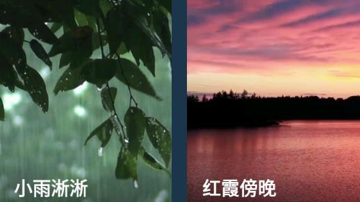助眠app安卓版