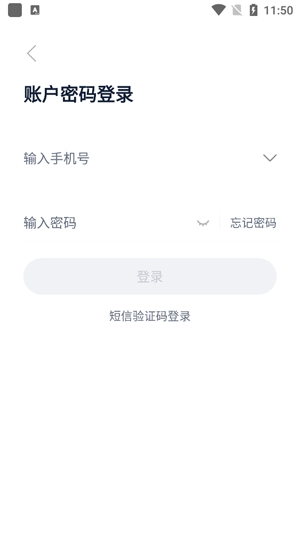 途虎商户版官方版