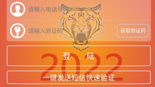 掌上工资条最新版