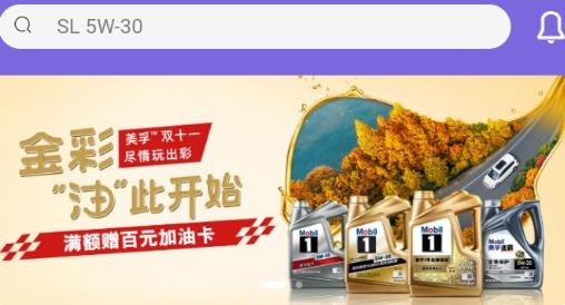 聪狮养车app安卓版