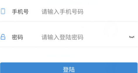 今日速运司机端app下载