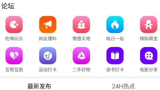 濮阳在线查询违章最新版