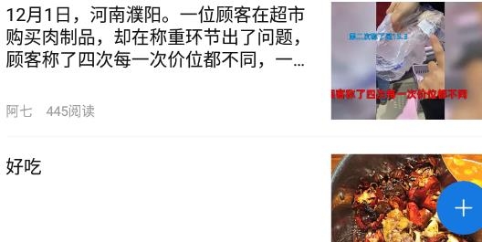 濮阳在线查询违章最新版