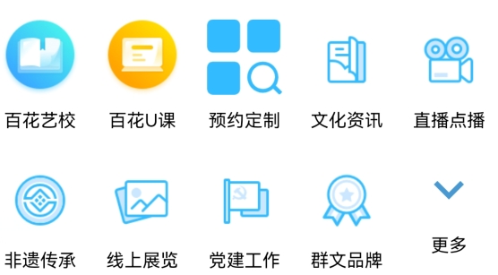 柳州群文app安卓版