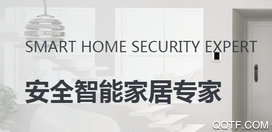 萤石云视频app下载安装官方版