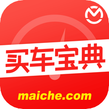 买车宝典app安卓版