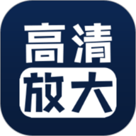 照片修复软件免费版