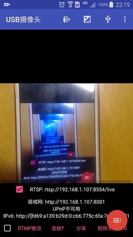 USB Camera(usb视频采集卡)